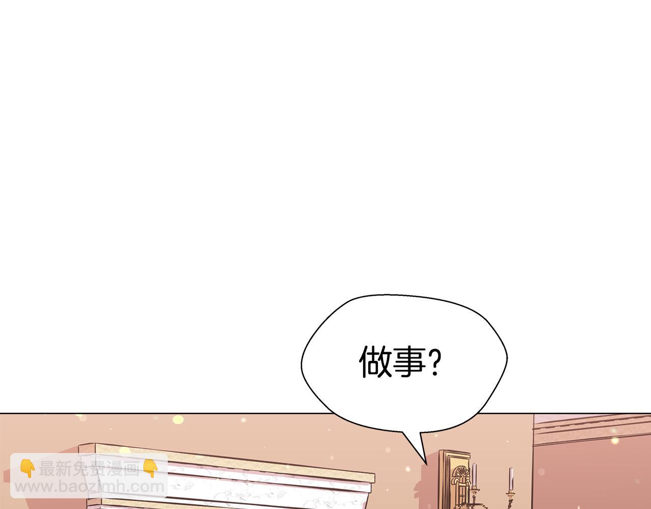第5话 搞一笔大钱！51