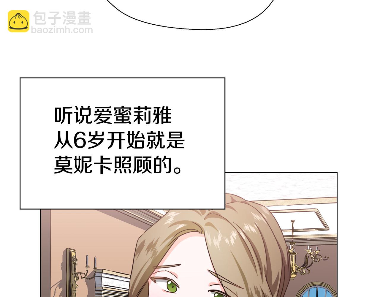 第5话 搞一笔大钱！58