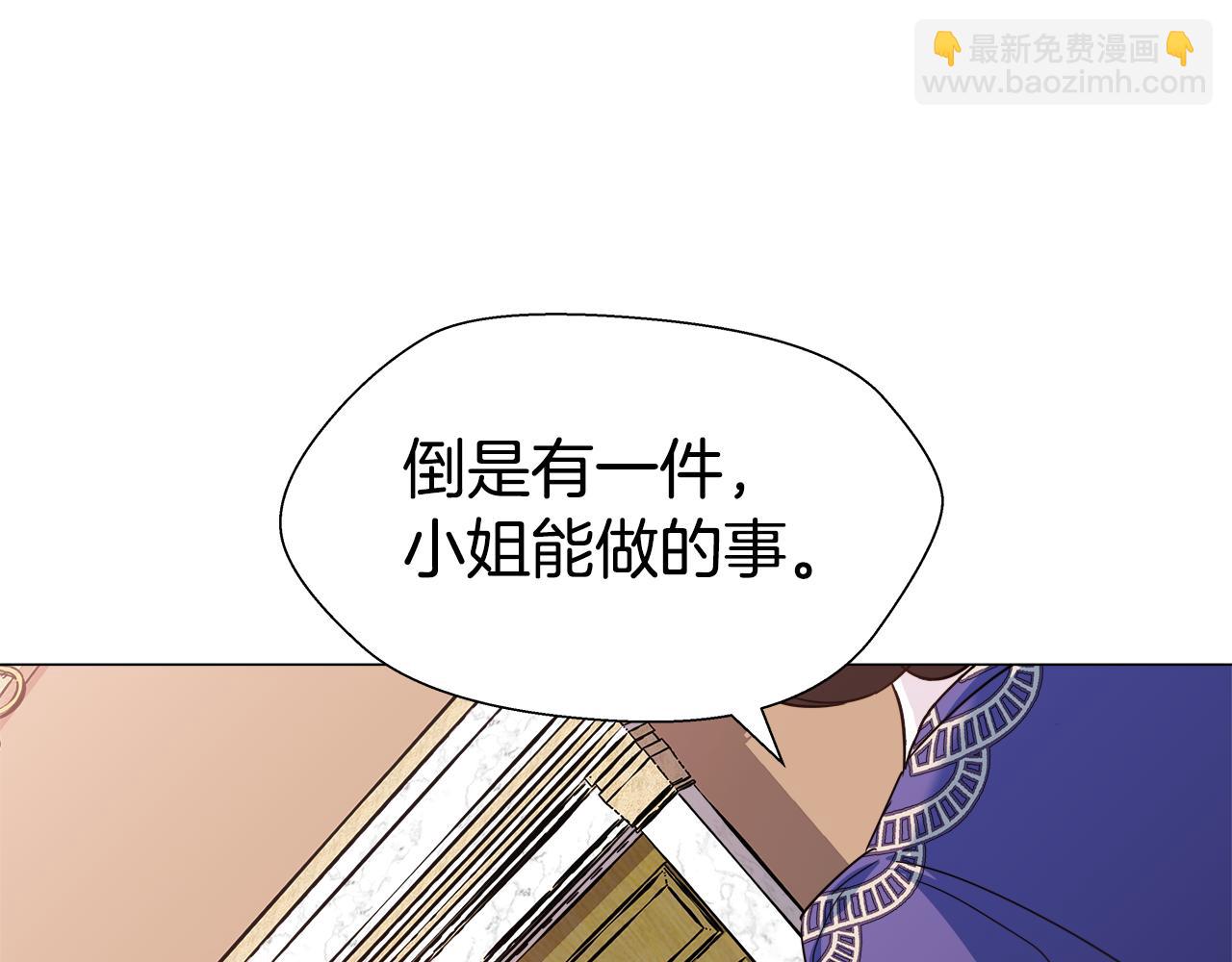 第5话 搞一笔大钱！60