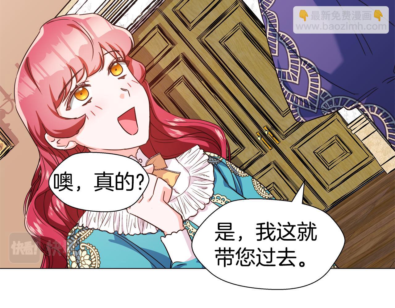 第5话 搞一笔大钱！61