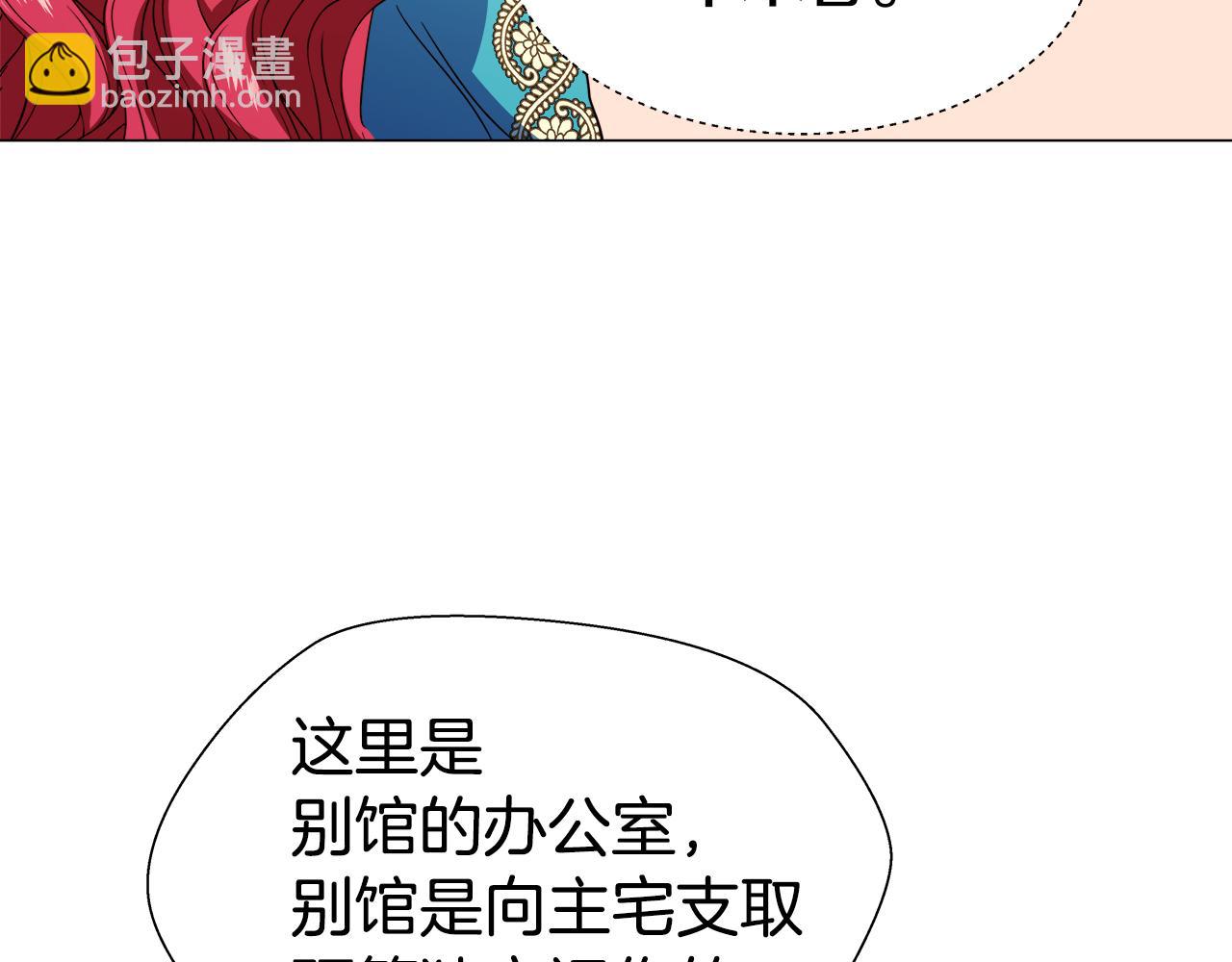 第5话 搞一笔大钱！65