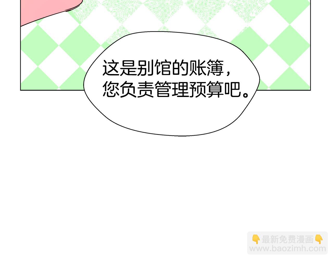 第5话 搞一笔大钱！67