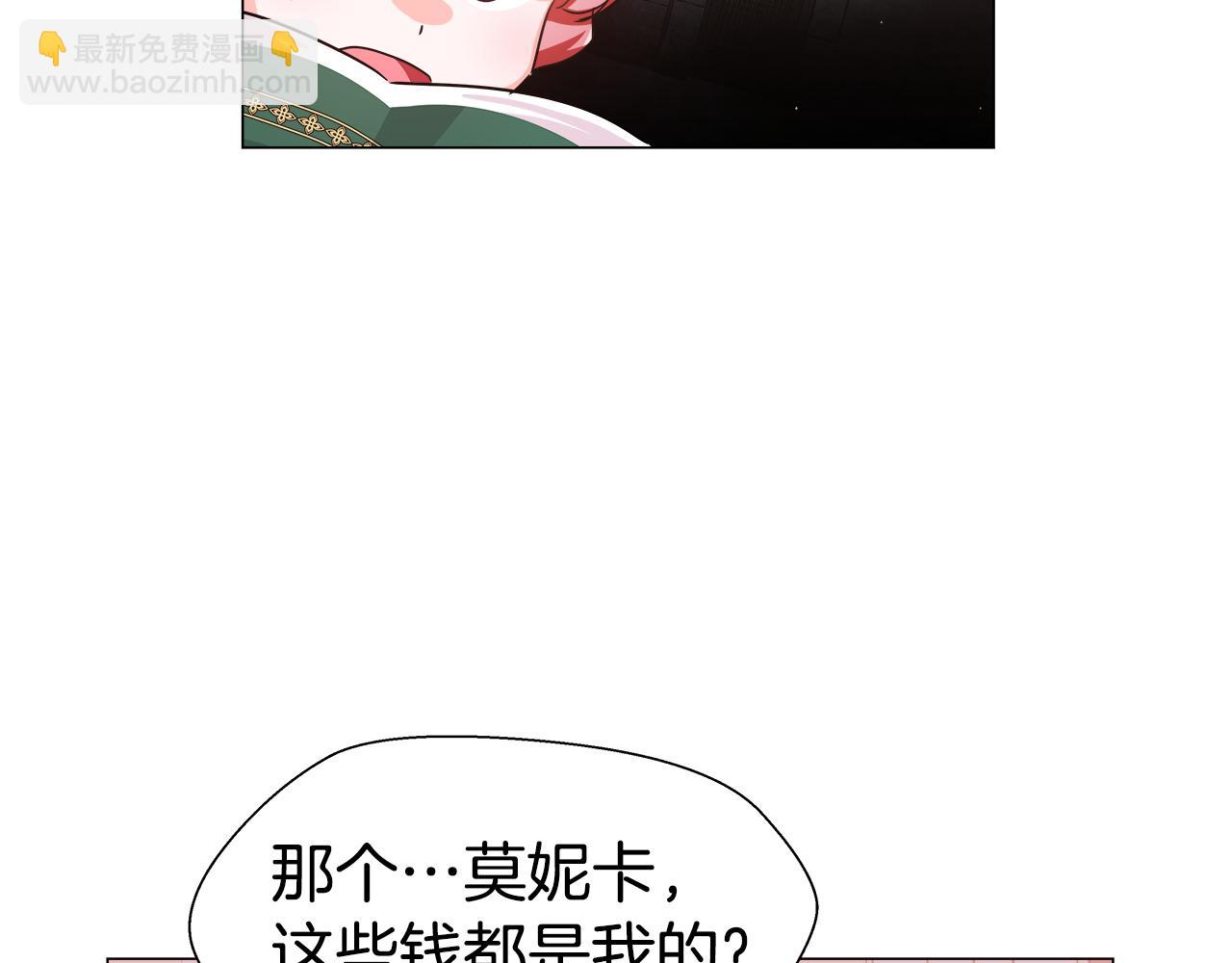 第5话 搞一笔大钱！74