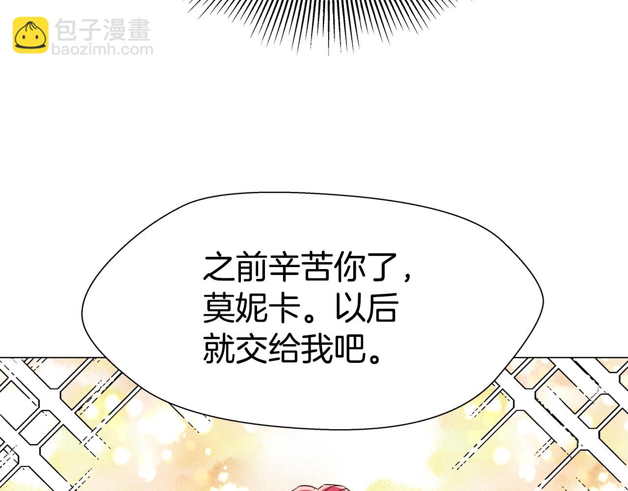 第5话 搞一笔大钱！78