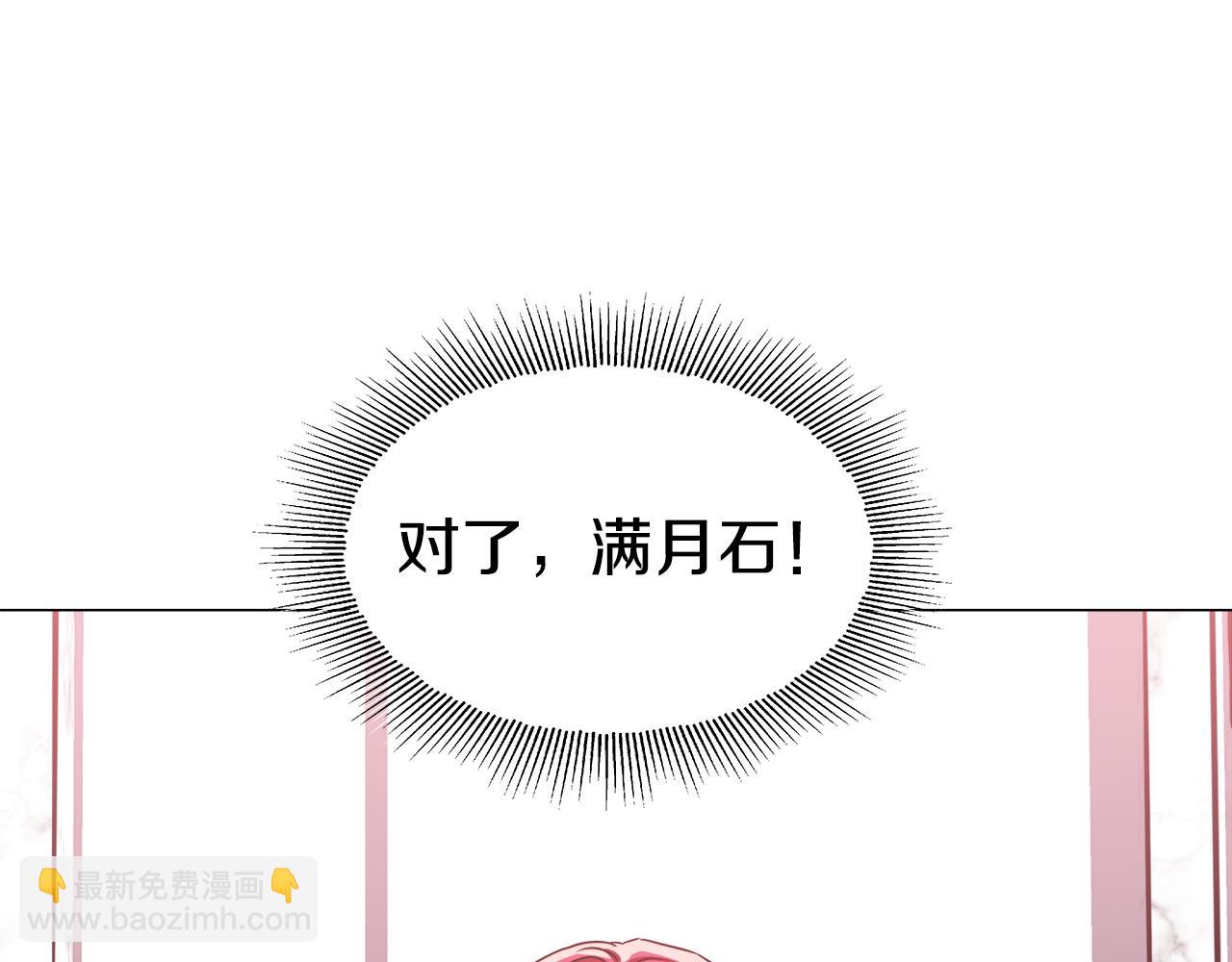 第5话 搞一笔大钱！94