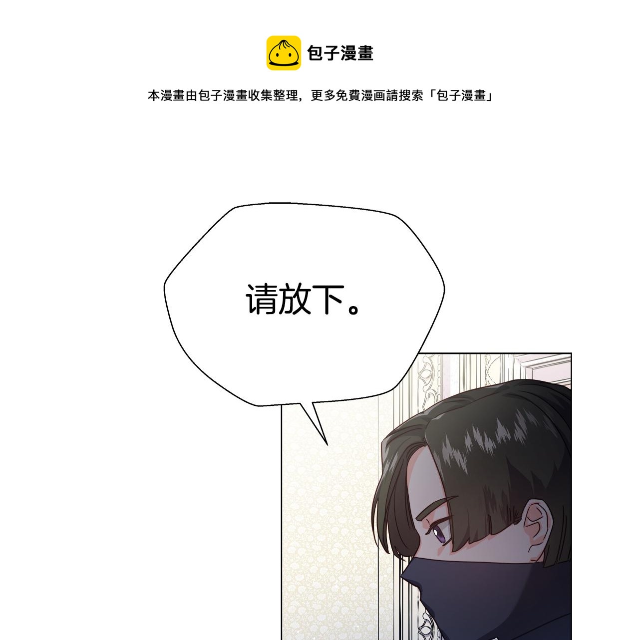 第16话 皇帝的条件0