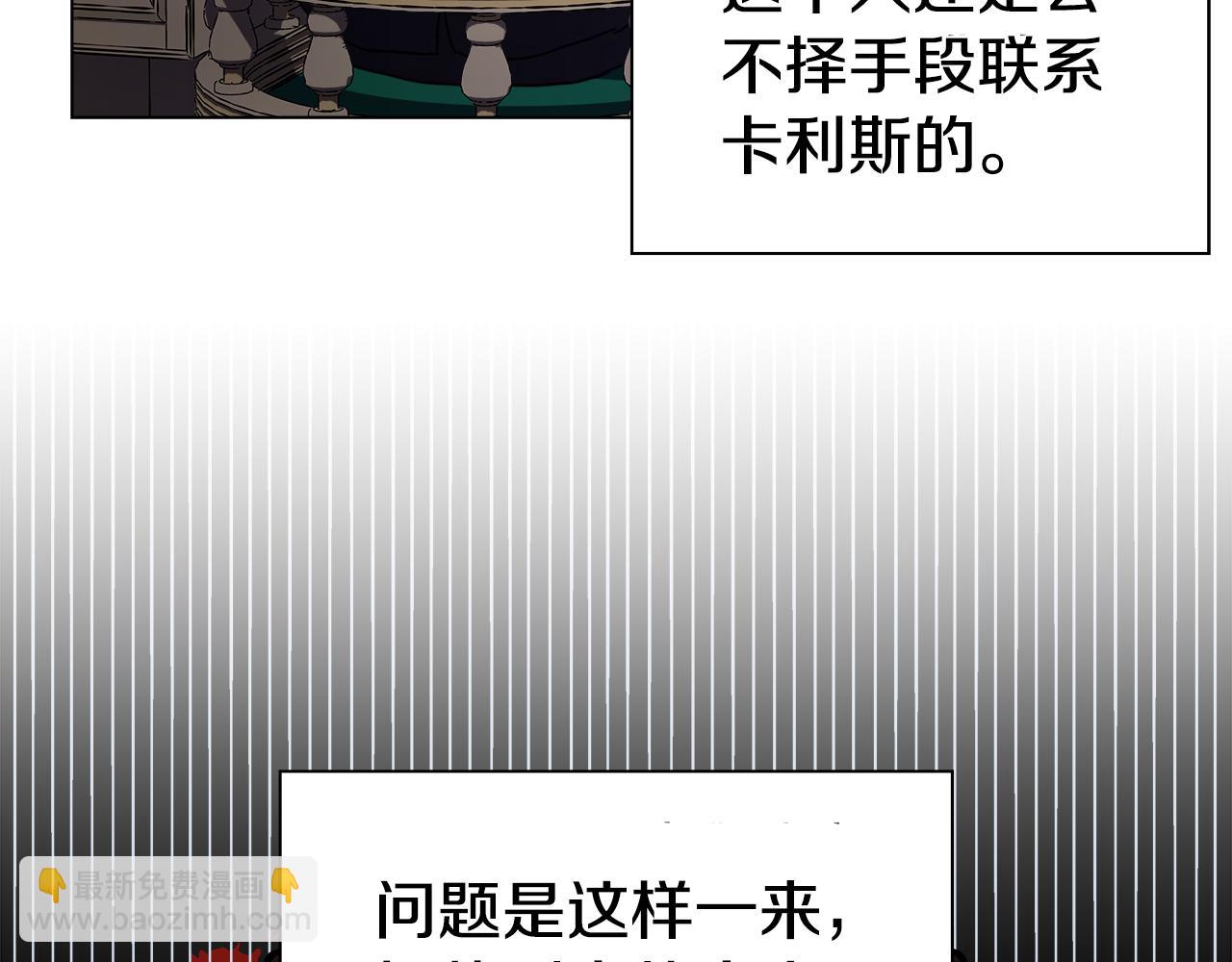 第16话 皇帝的条件100