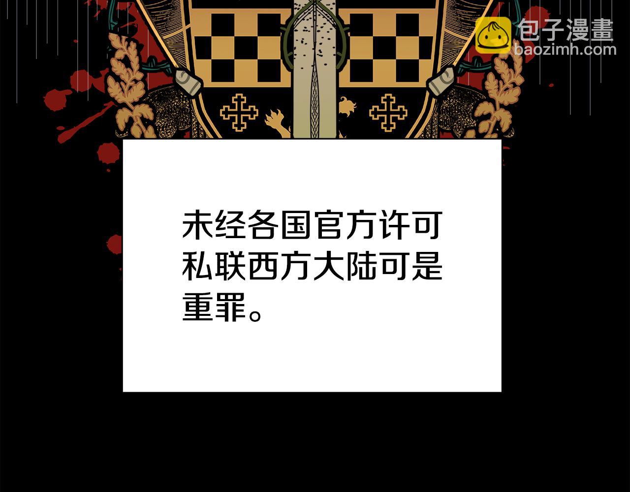 第16话 皇帝的条件102