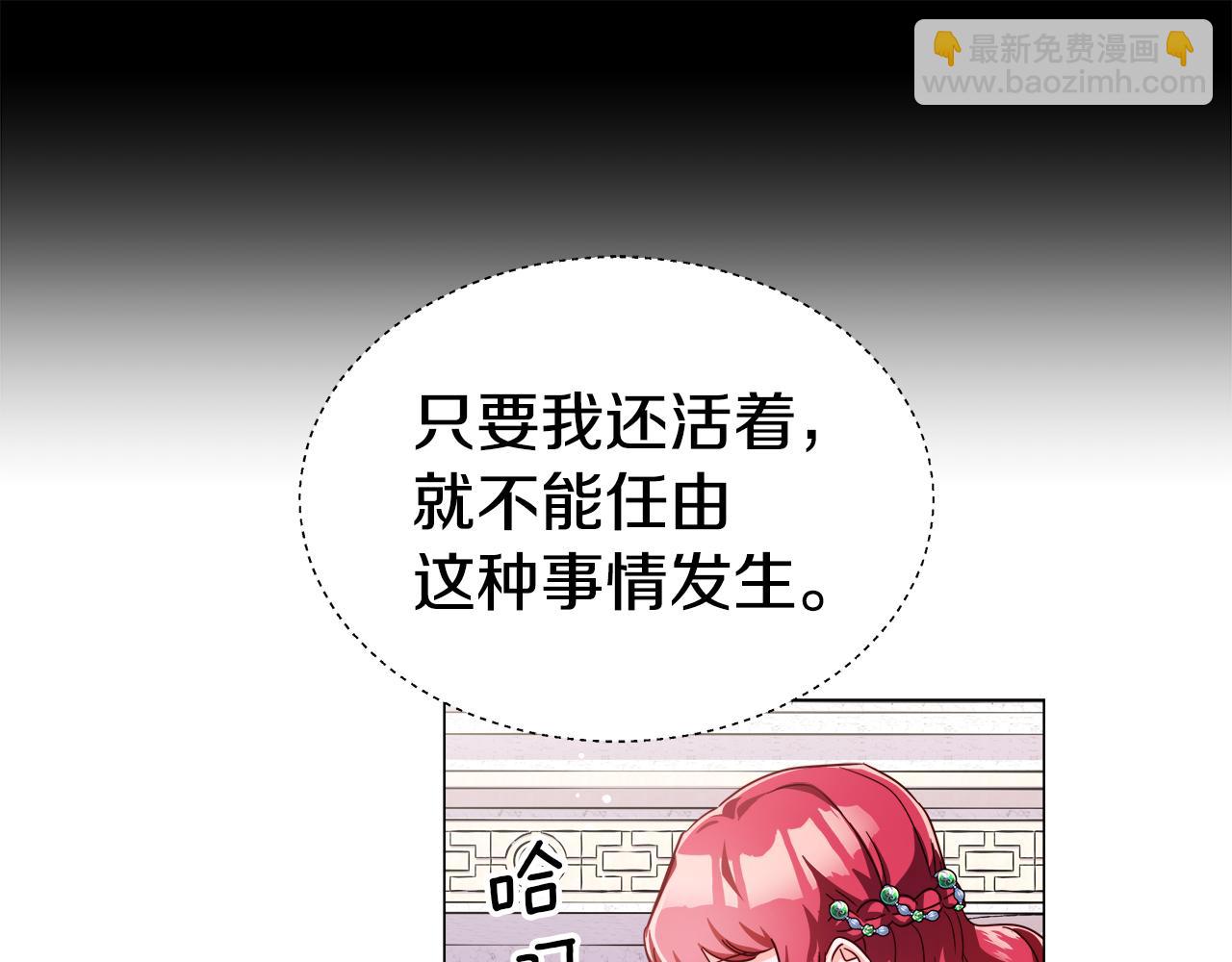 第16话 皇帝的条件108