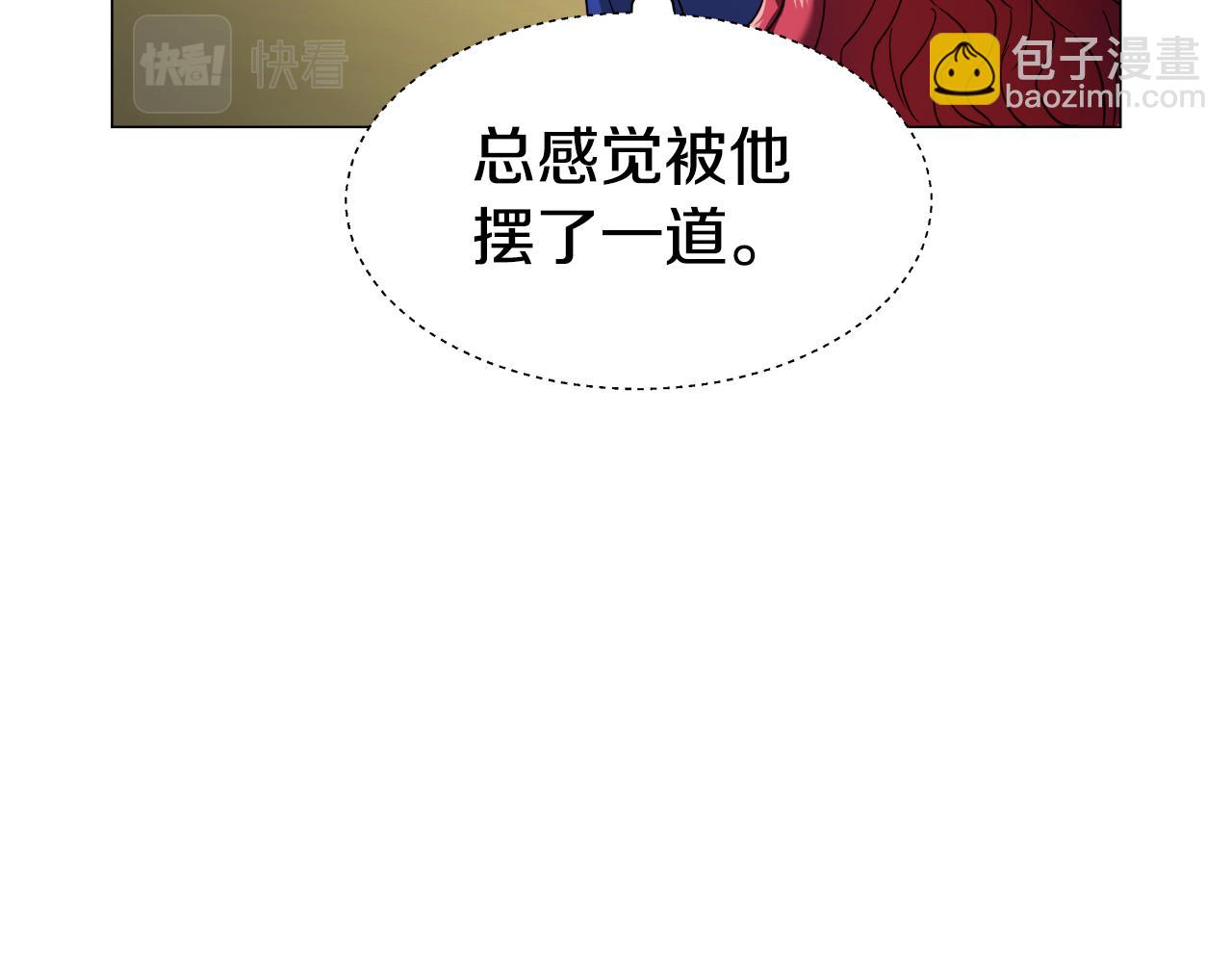 第16话 皇帝的条件112