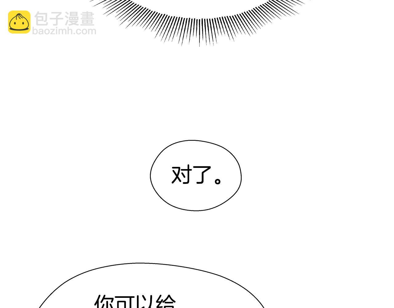 第16话 皇帝的条件115