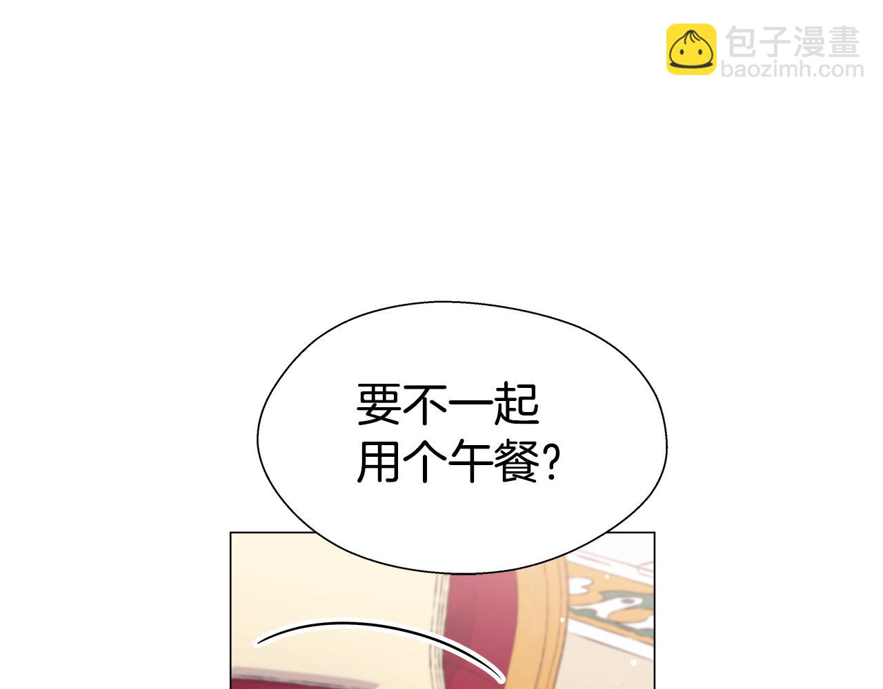 第16话 皇帝的条件118