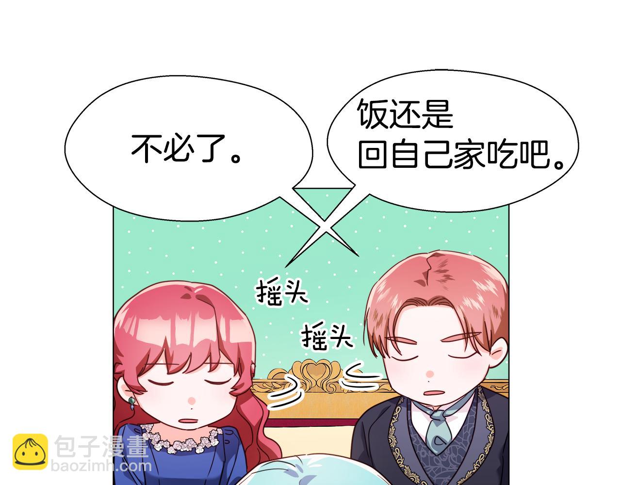 第16话 皇帝的条件121