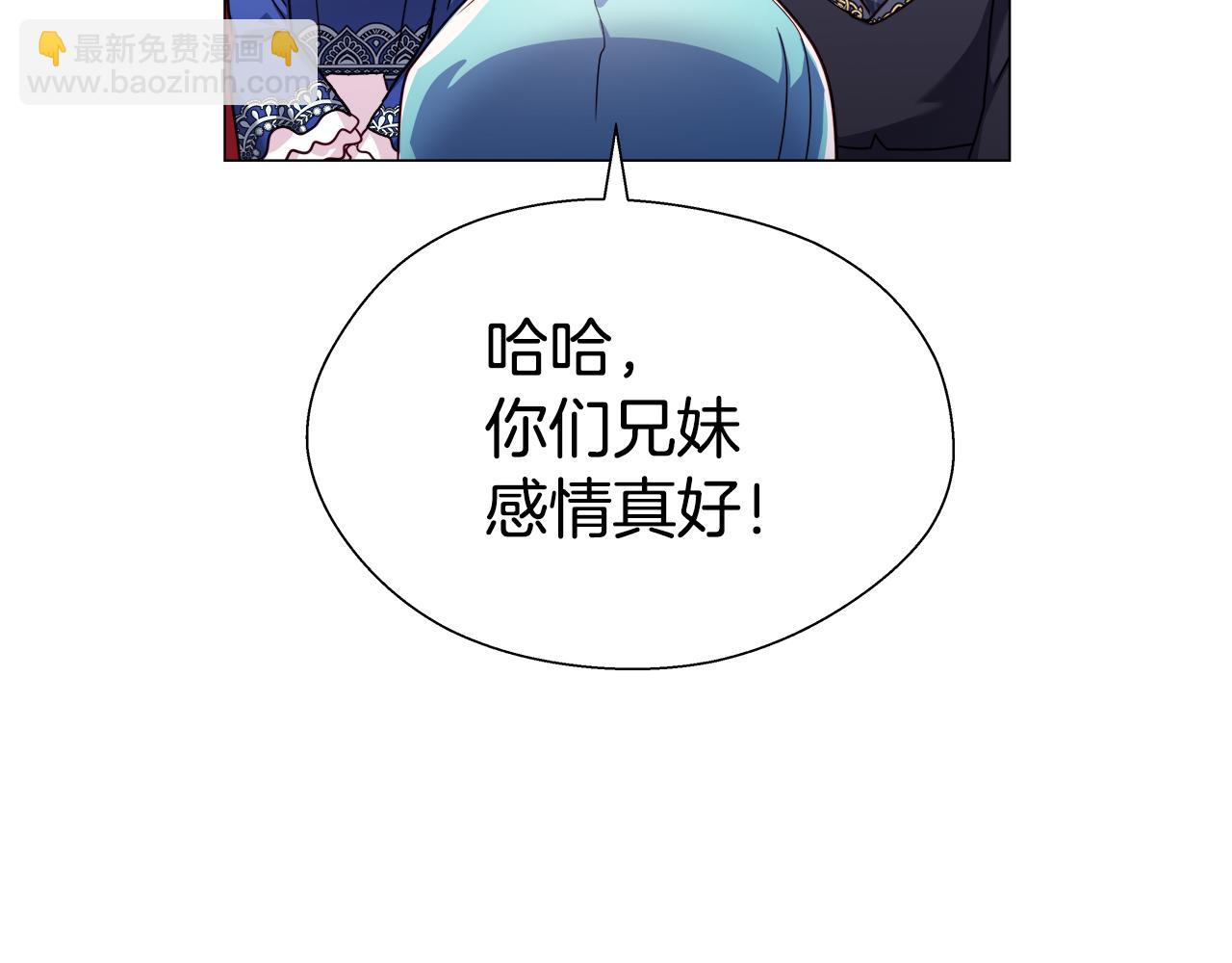 第16话 皇帝的条件122
