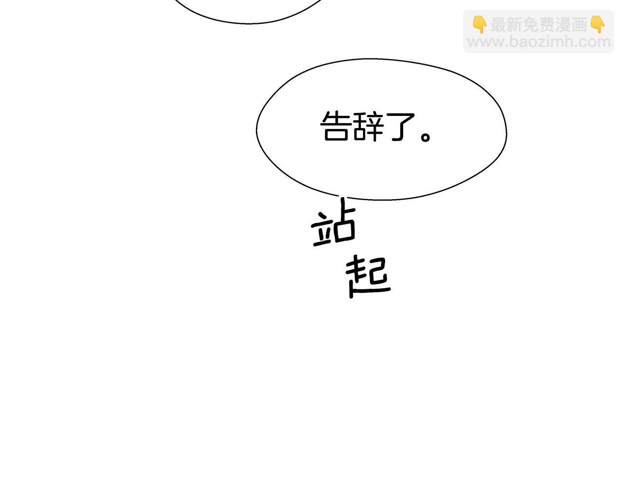 第16话 皇帝的条件124