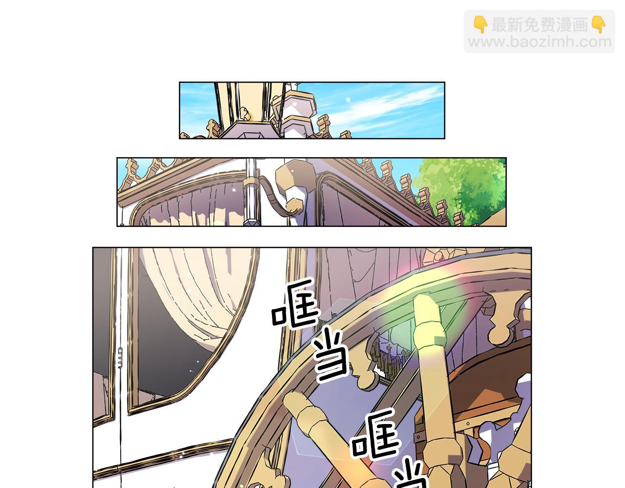 第16话 皇帝的条件125