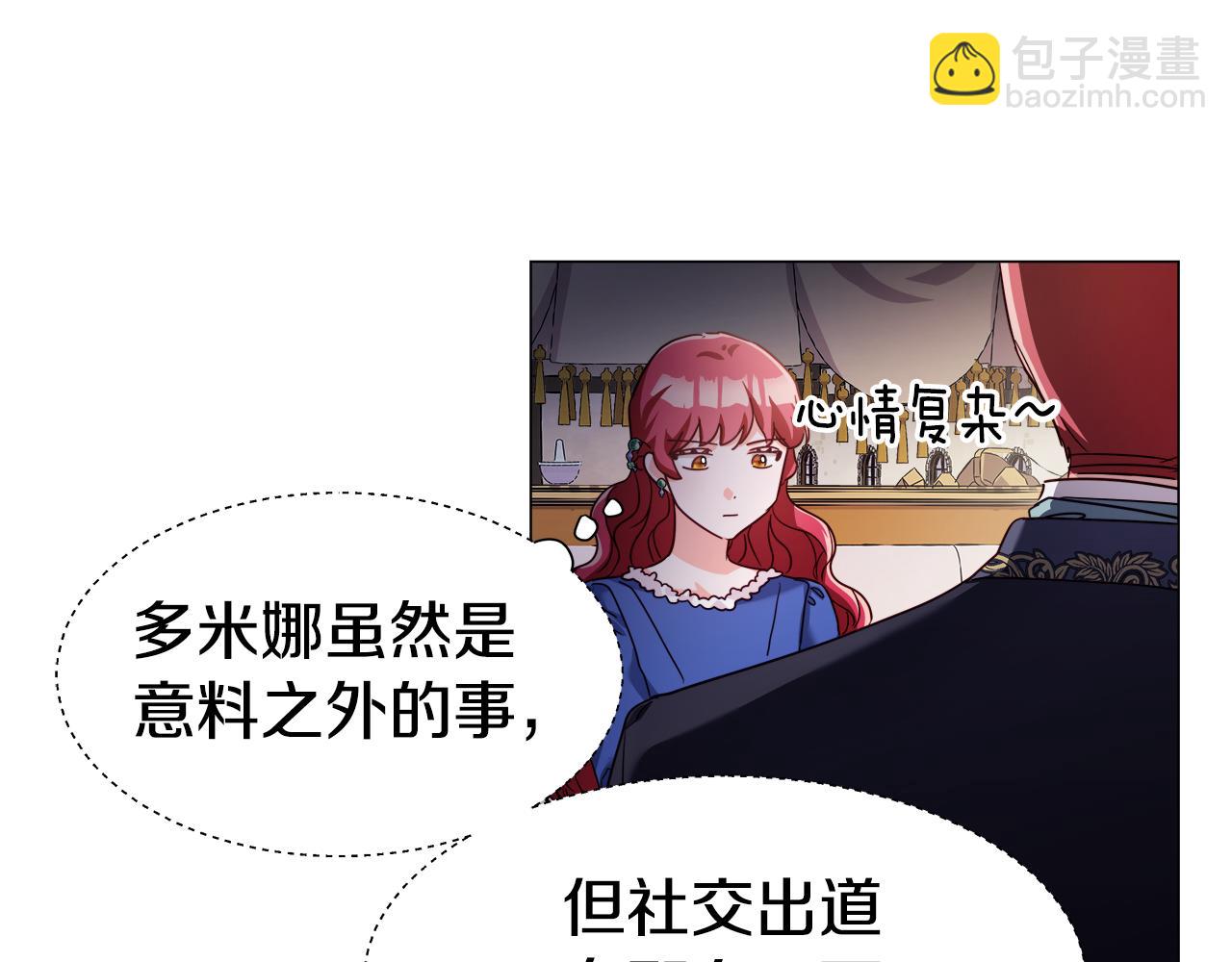 第16话 皇帝的条件130