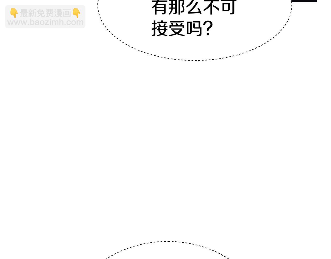 第16话 皇帝的条件131