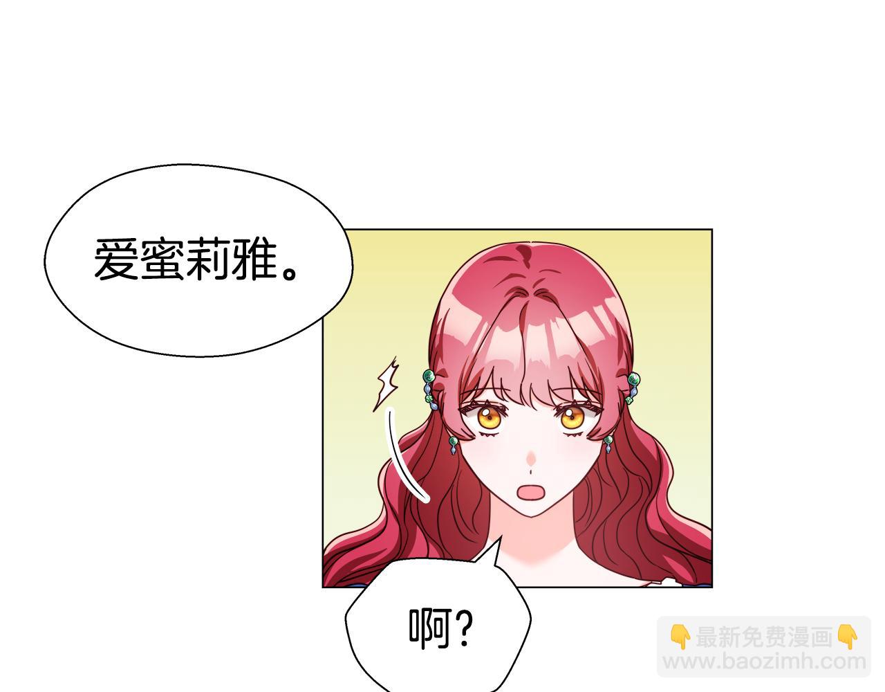 第16话 皇帝的条件134