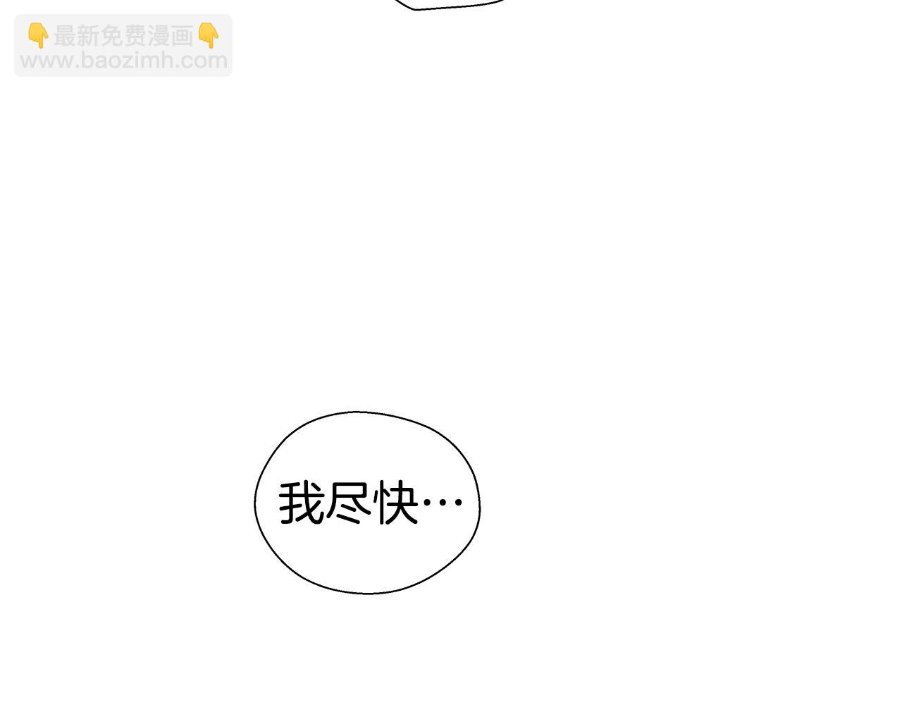 第16话 皇帝的条件135
