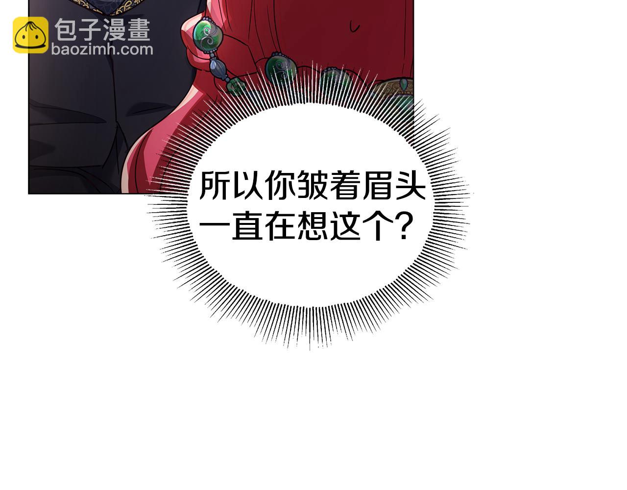 第16话 皇帝的条件137
