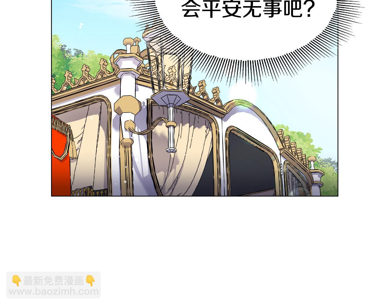 第16话 皇帝的条件139
