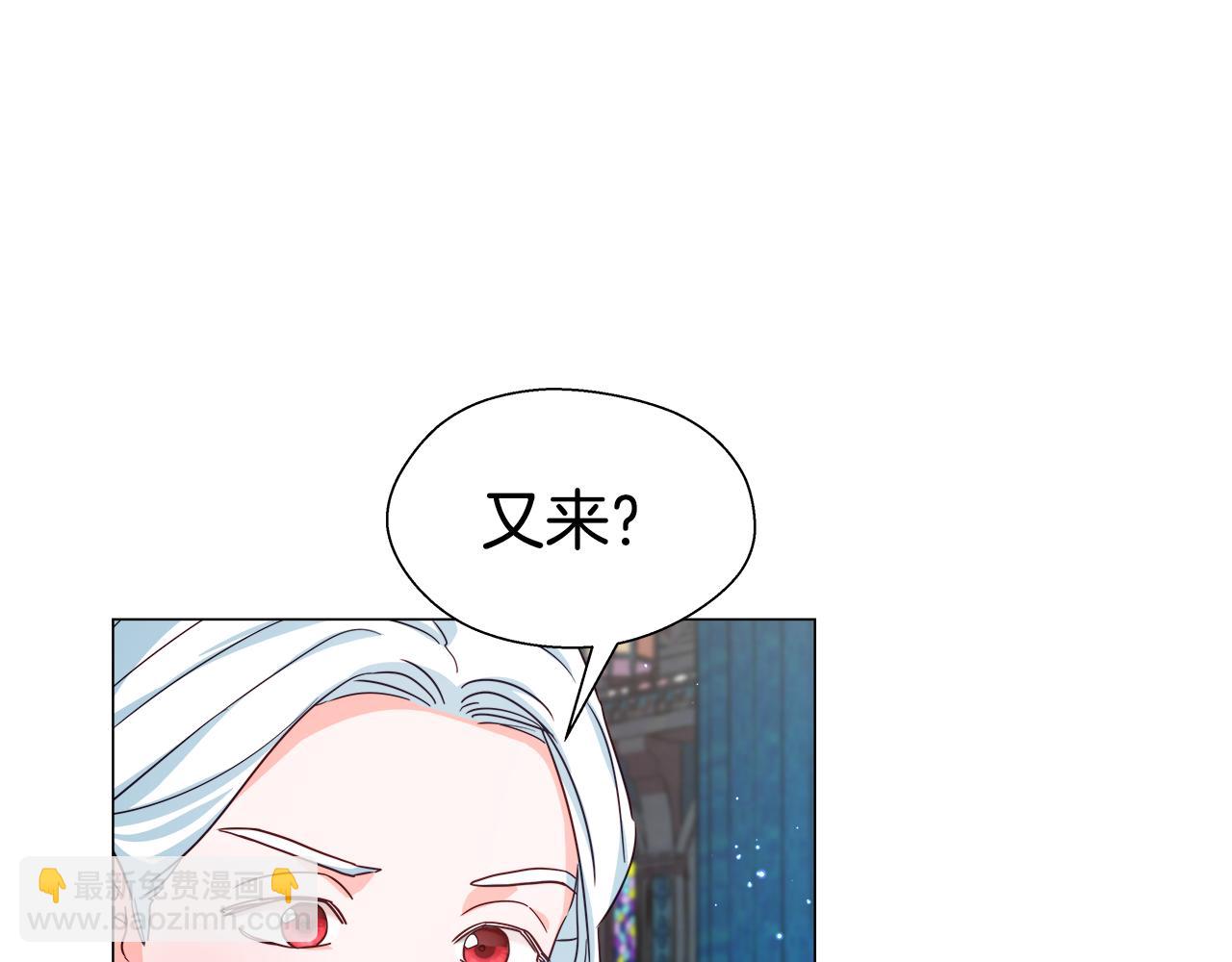 第16话 皇帝的条件144