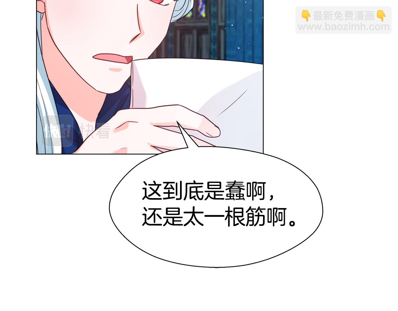 第16话 皇帝的条件145