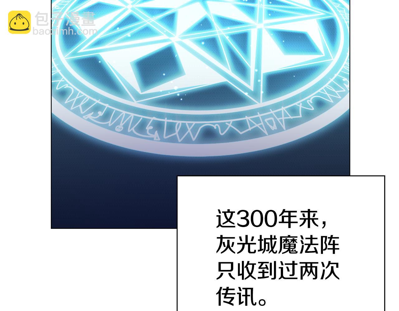 第16话 皇帝的条件148