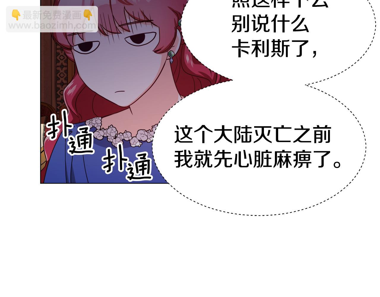 第16话 皇帝的条件15