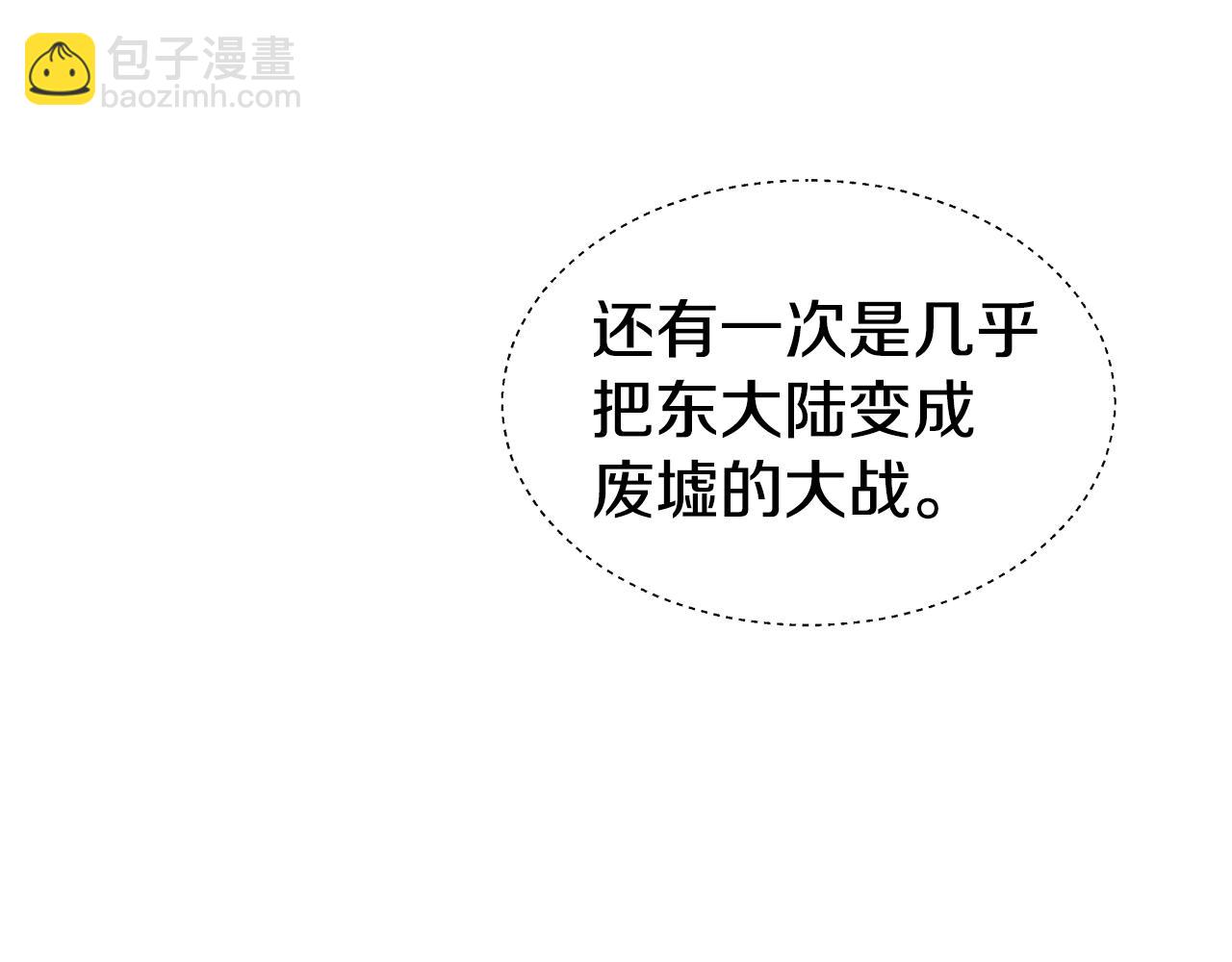 第16话 皇帝的条件150