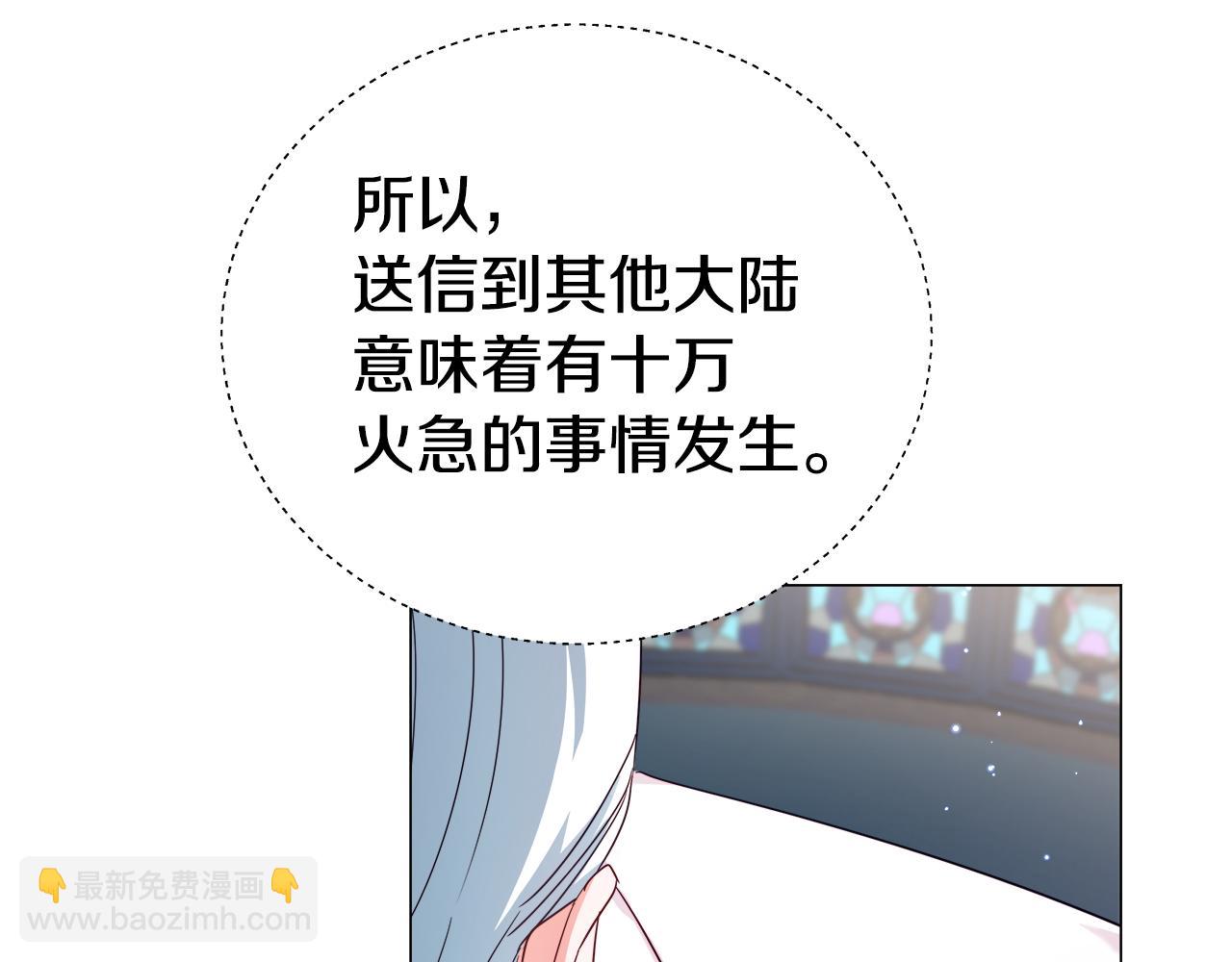 第16话 皇帝的条件151