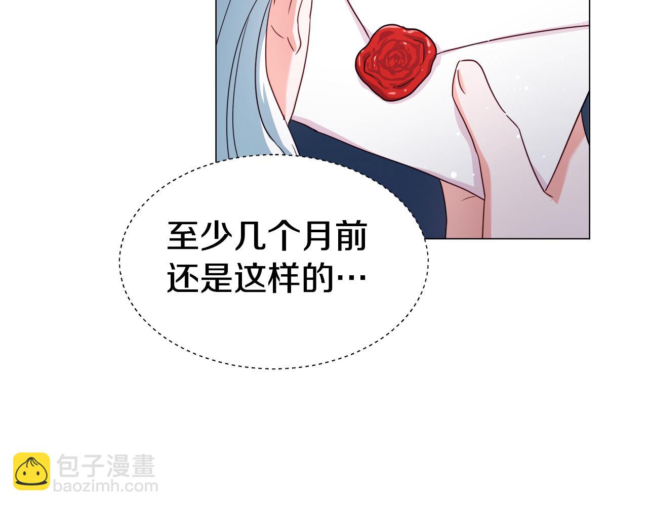 第16话 皇帝的条件152