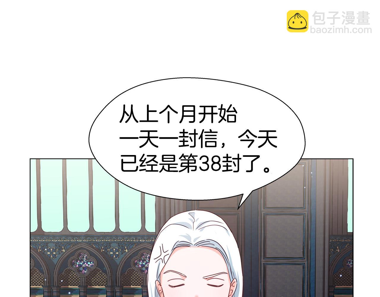 第16话 皇帝的条件153