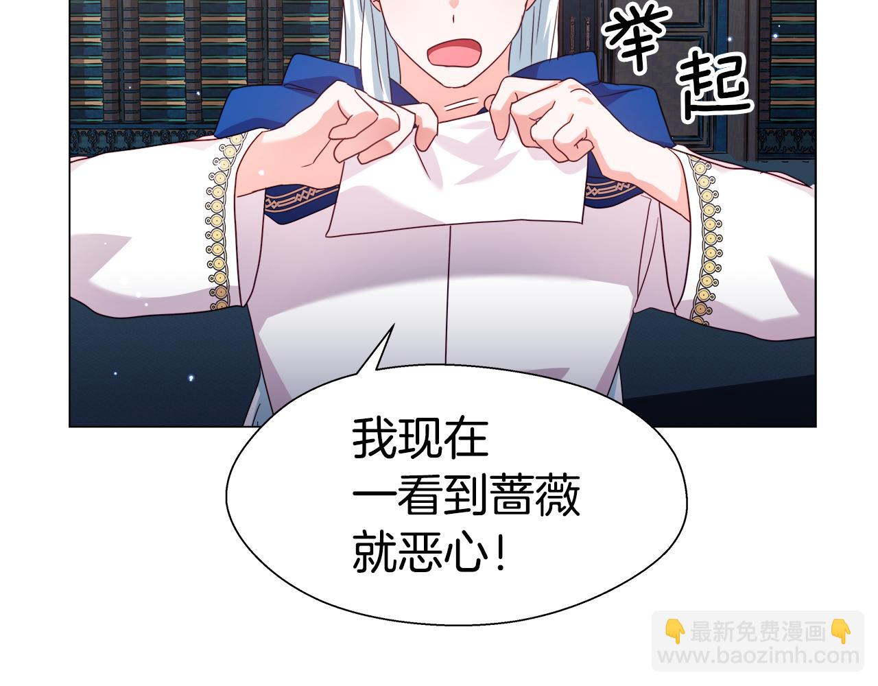 第16话 皇帝的条件154