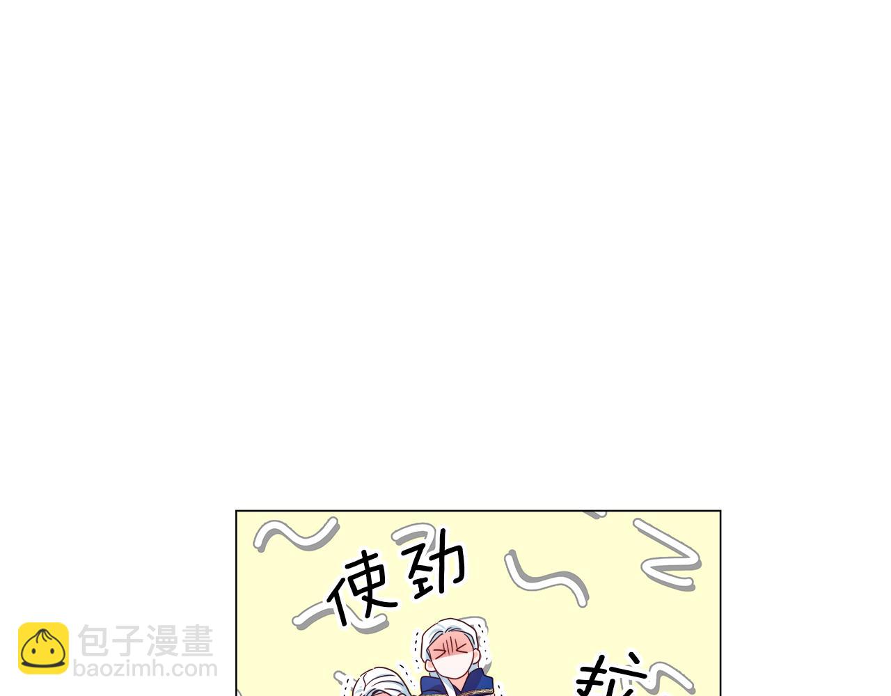 第16话 皇帝的条件159