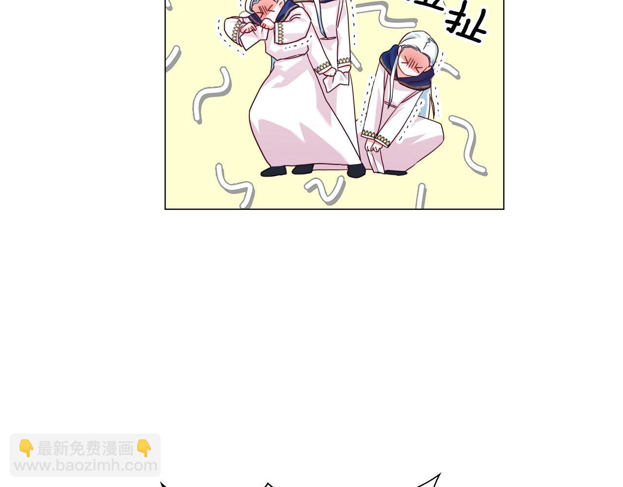第16话 皇帝的条件160
