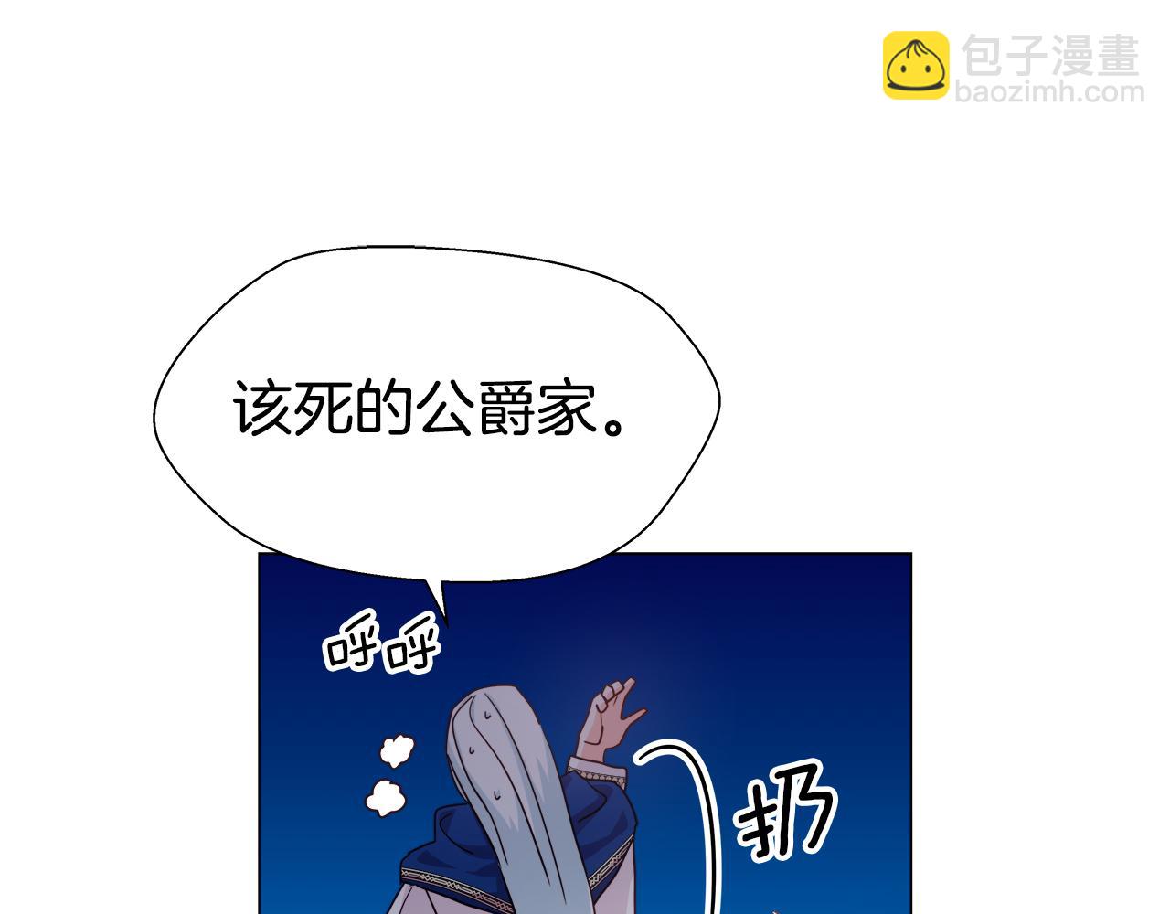第16话 皇帝的条件163