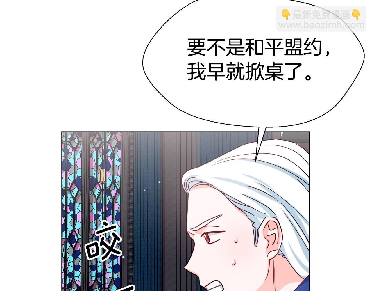 第16话 皇帝的条件165