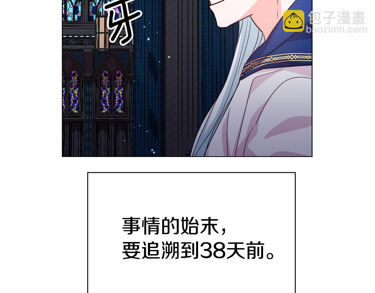 第16话 皇帝的条件166