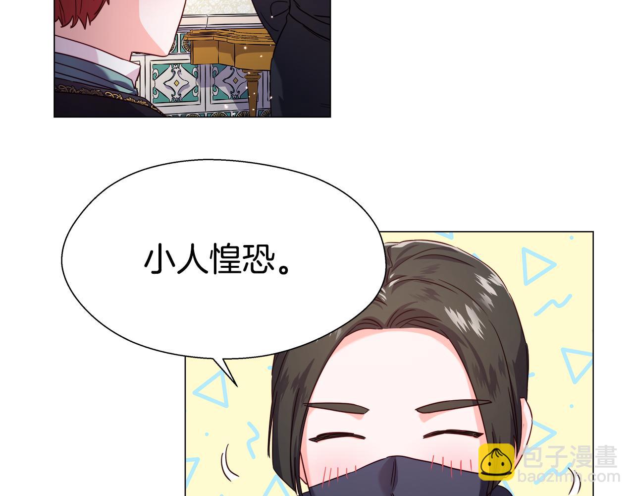 第16话 皇帝的条件17