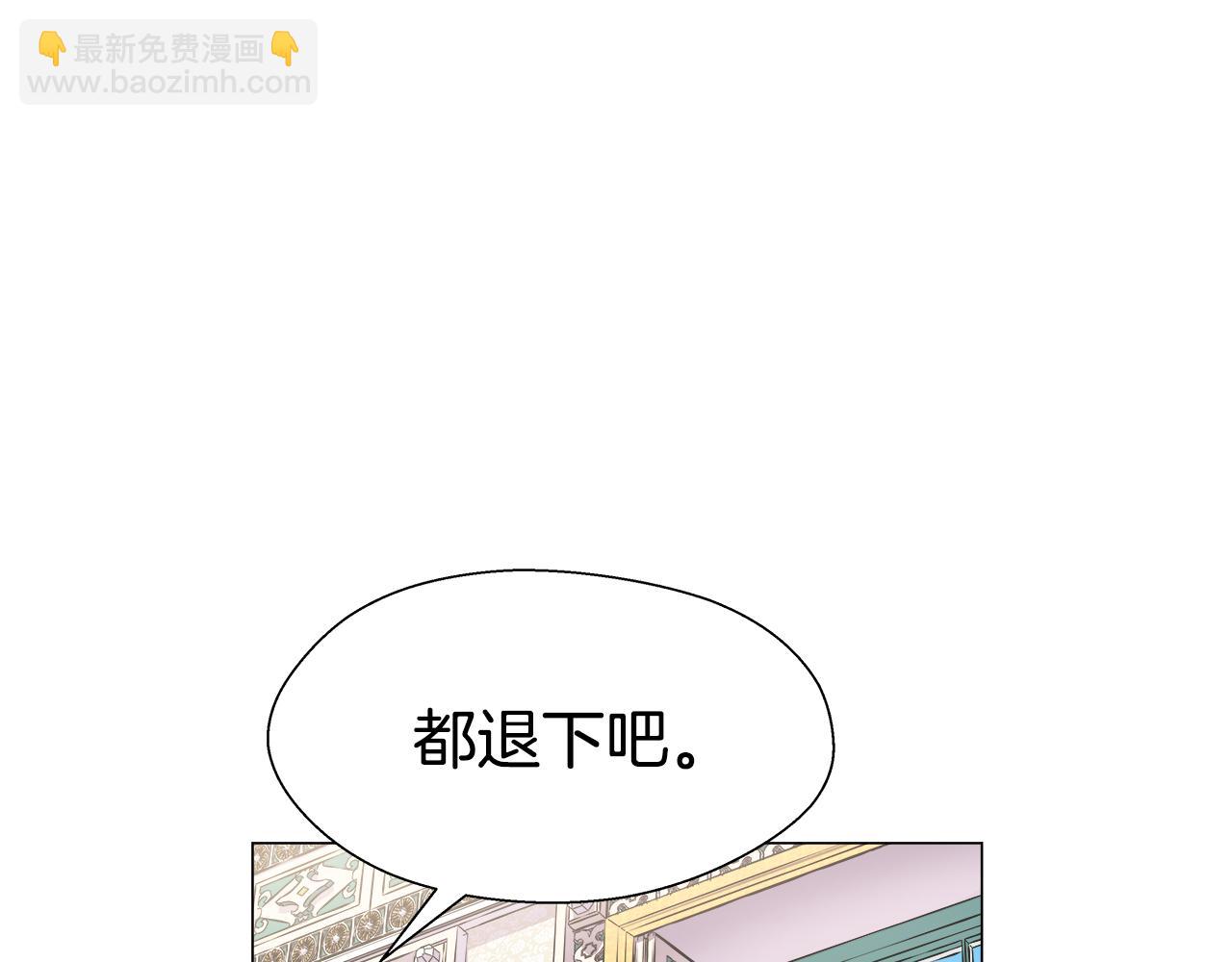 第16话 皇帝的条件19