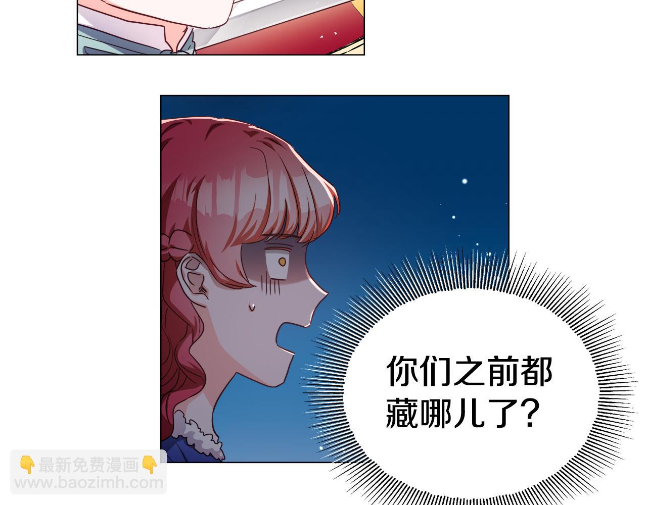 第16话 皇帝的条件2