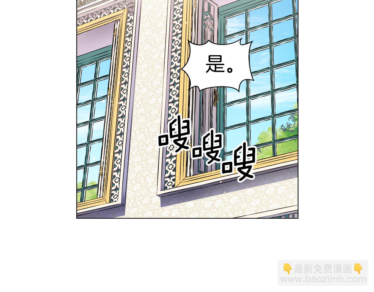 第16话 皇帝的条件20