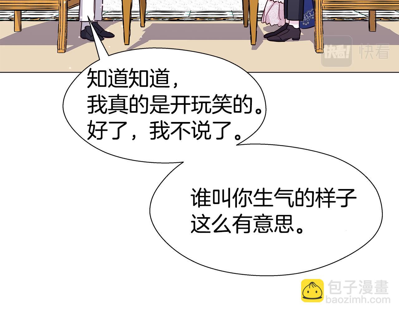 第16话 皇帝的条件26