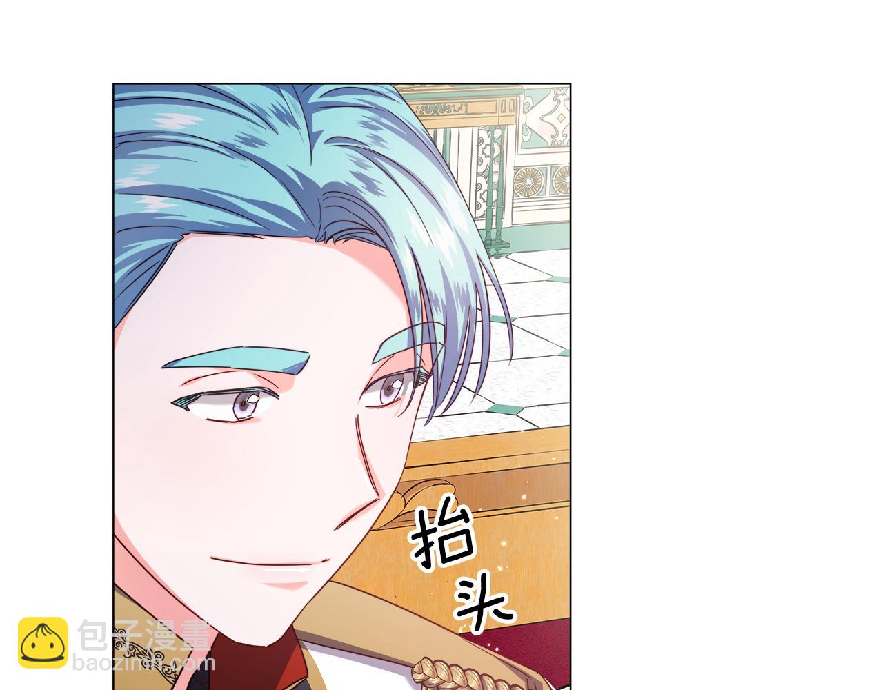 第16话 皇帝的条件34