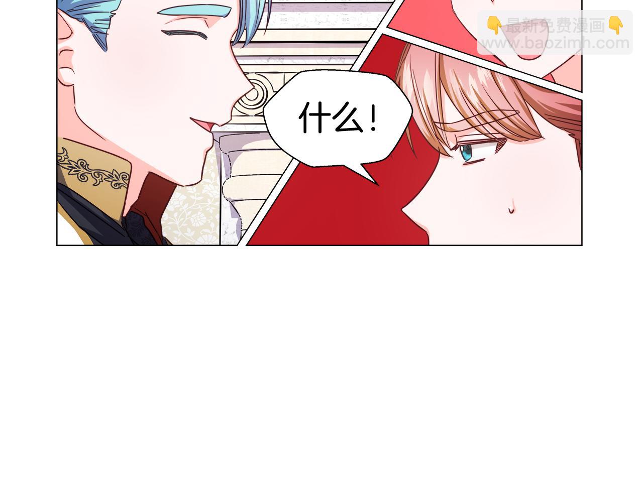 第16话 皇帝的条件37