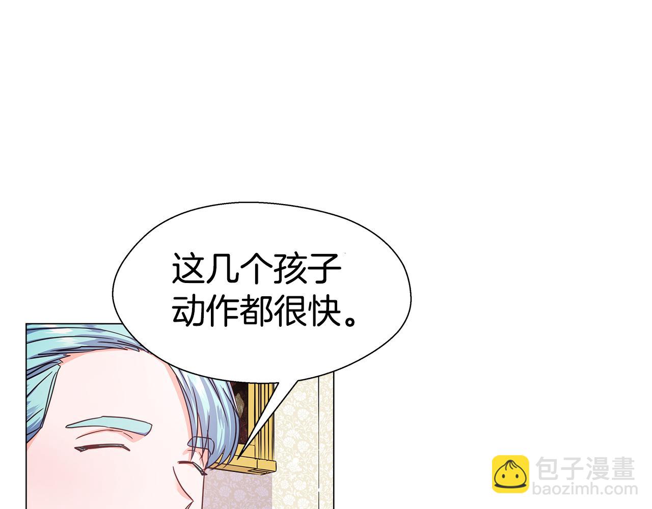 第16话 皇帝的条件4