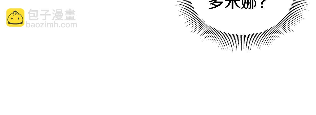 第16话 皇帝的条件41