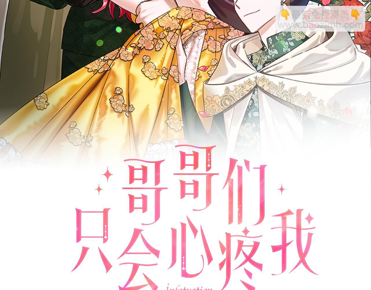 第16话 皇帝的条件43